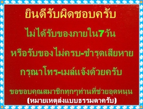 พลาสติกกันกระแทก Air Bubble ขนาดหน้ากว้าง30ซม.ยาว100เมตรเอาใว้ห่อกันกระแทก ID LINE wisut.99