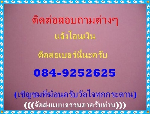 พลาสติกกันกระแทก Air Bubble ขนาดหน้ากว้าง30ซม.ยาว100เมตรเอาใว้ห่อกันกระแทก ID LINE wisut.99