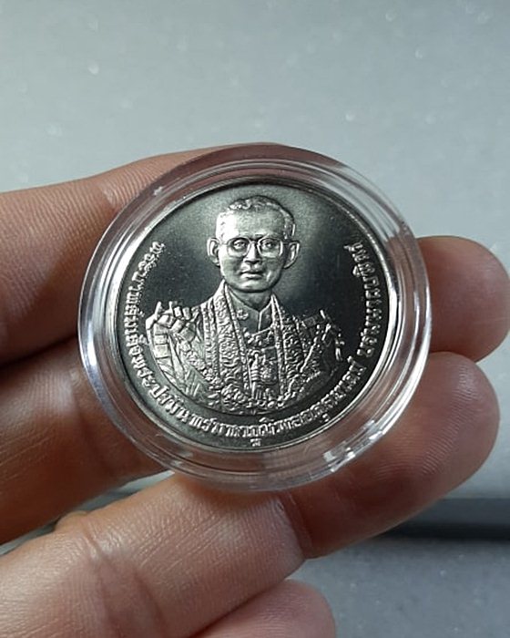 เหรียญพระราชพิธีถวายพระเพลิงพระบรมศพ รัชกาลที่9 พร้อมตลับ ปี2560