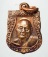 20 บาท....เหรียญหลวงพ่อเงิน วัดดอนยายหอม เสมาเล็ก....45