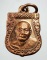20 บาท....เหรียญหลวงพ่อเงิน วัดดอนยายหอม เสมาเล็ก....47
