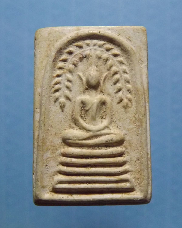 สมเด็จปรกโพธิ์ย้อย หลวงพ่อกวย วัดโฆสิตาราม จ.ชัยนาท ปี2512