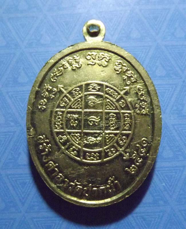 หลวงพ่อกวย วัดโฆสิตาราม ย้อนยุค  ปี2541