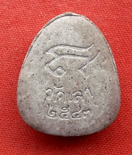 เริ่ม 10 บาท กับ ผงพระปิดตา วัดเลา บางขุนเทียน กรุงเทพ ฯ  .....R145