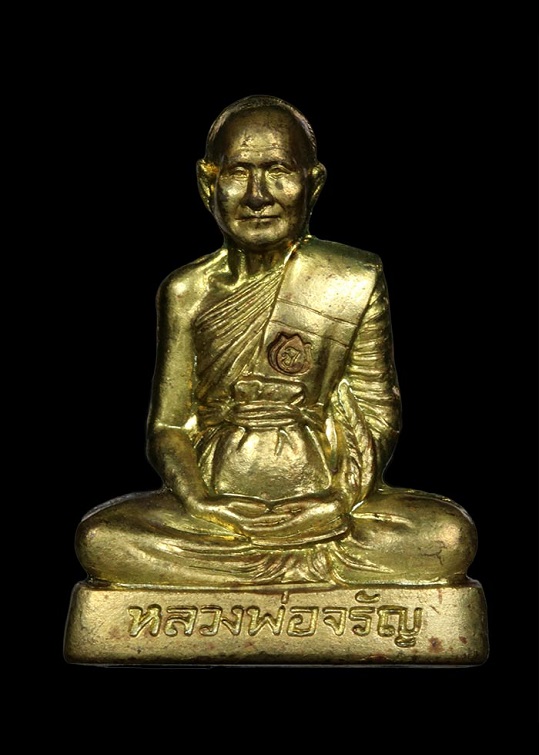  หลวงพ่อจรัญ บูชาคุณ ๘๔ วัดอัมพวัน สิงห์บุรี(2)
