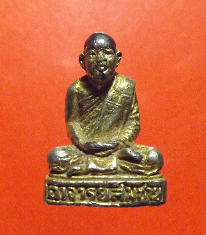 รูปหล่อรุ่นแรก หลวงพ่อสมชาย วัดเขาสุกิม จ.จันทบุรี