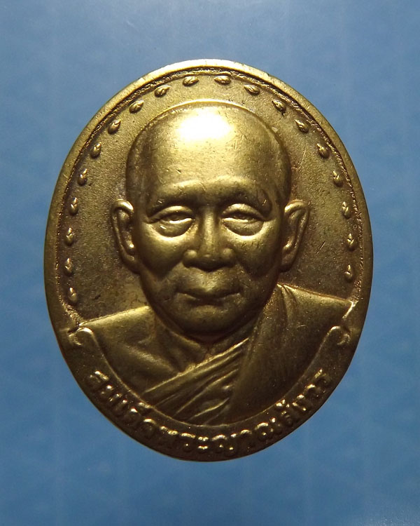 สมเด็จพระญาณสังวร  รุ่น2 ปี2529 วัดบวรนิเวศน์