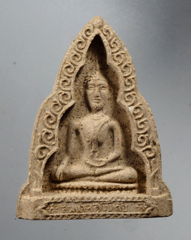 20บาท...พระสมเด็จสุโขทัย วัดชิโนรส กทม.///D697