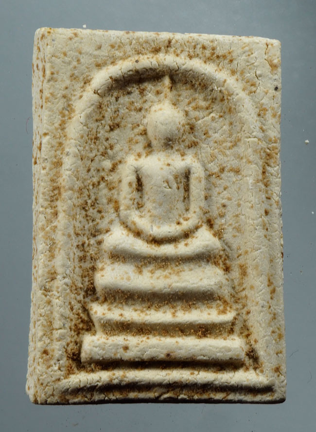 20บาท...พระสมเด็จวัดพระธาตุพนม หลังพระธาตุ พิมพ์ร่องลึก ปี ๒๕๑๘ ///D704
