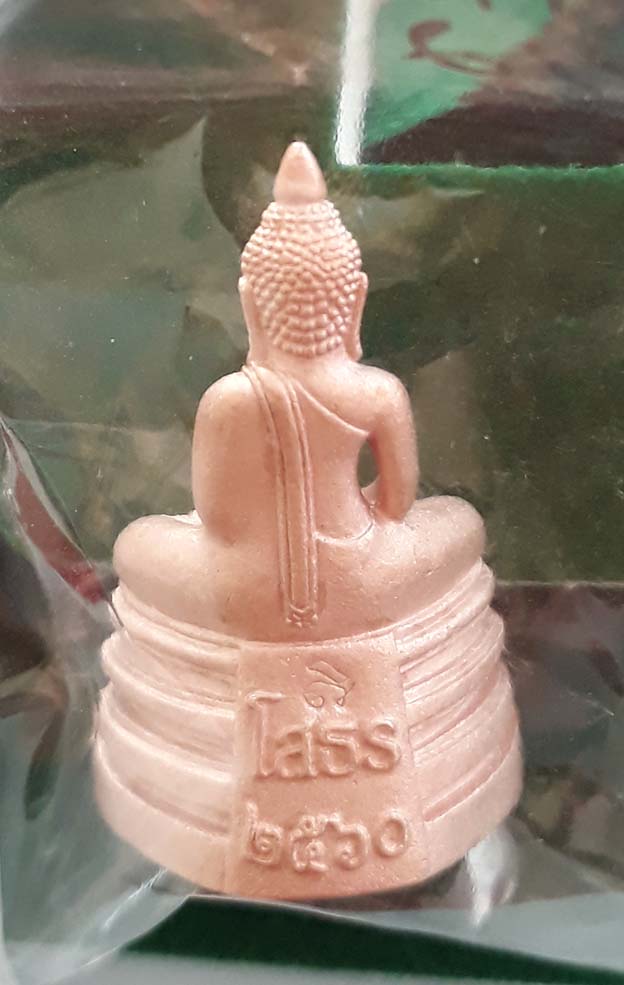 พระกริ่งหลวงพ่อโสธร พิมพ์ใหญ่"รุ่นเจริญยศ 2560"วัดโสธรวรารามฯจัดสร้างเอง 