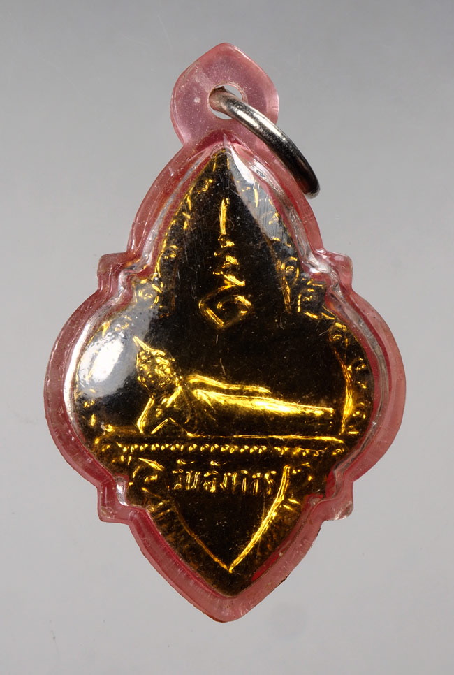 20บาท...เหรียญพระประจำวัน25ศตวรรษ วันอังคาร ///D718