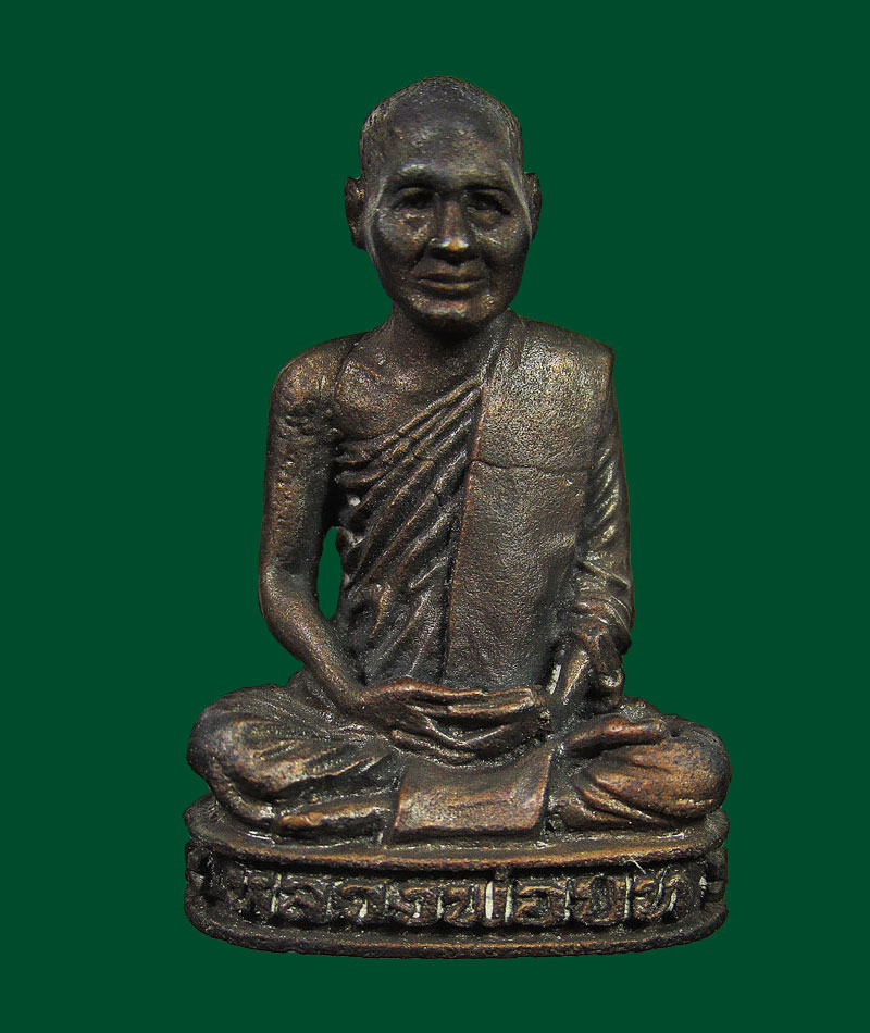 รูปหล่อรุ่นแรก หลวงพ่อบท วัดดงสระเเก้ว จ.อุตรดิตถ์ ปี2522