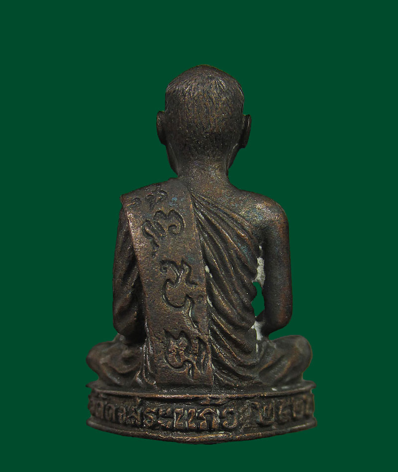 รูปหล่อรุ่นแรก หลวงพ่อบท วัดดงสระเเก้ว จ.อุตรดิตถ์ ปี2522