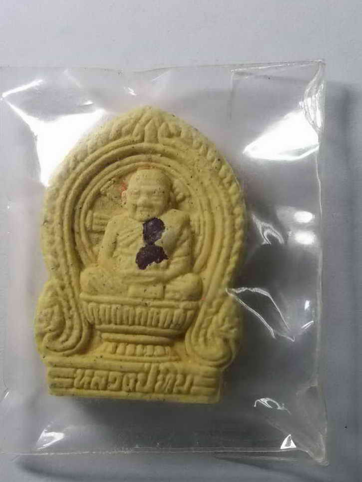 20 บาท พระผงพิมพ์เสมาหลวงปู่ทิม วัดพระขาว อ.บางบาล จ.อยุธยา BOX RED