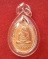 เหรียญหลวงปู่ทวด นารายณ์แปลงรูป อาจารย์นอง วัดทรายขาว ปี37 เนื้อทองแดงผิวไฟ....เคาะเดียวแดง...
