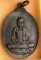 เหรียญพลับพลาหลวงพ่อเกษม เขมโก ปี17 ผิวเก่าเก็บสวยเทพ