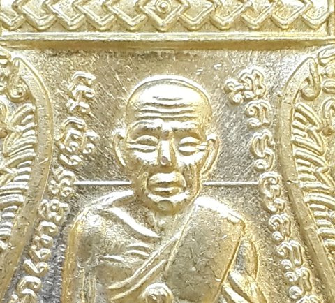 เหรียญเลื่อนสมณศักดิ์ 49/53 วัดช้างให้ เนื้ออาปาก้า