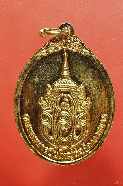 เหรียญ ร.7 กองพลทหารปืนใหญ่ต่อสู้อากาศยาน