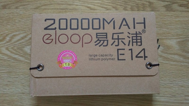 eloop แท้ แบตเตอรี่สำรอง (สีทอง)