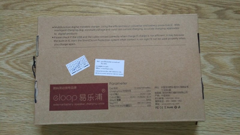 eloop แท้ แบตเตอรี่สำรอง (สีทอง)