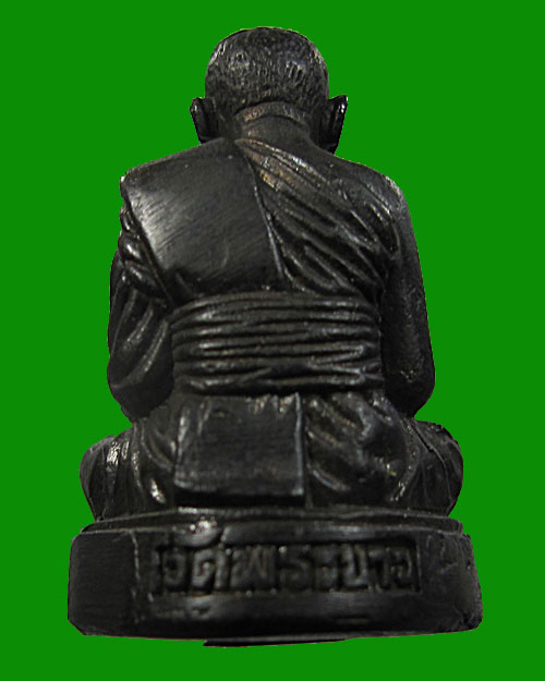 รูปหล่อลอยองค์อุดกริ่ง หลวงปู่ทิม วัดพระขาว ปี 2543 จ.อยุธยา กล่องเดิม