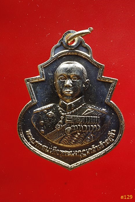 เหรียญ ร. 6 หลังที่ระลึก 100 ปี กรมทหารม้าที่ 1 รักษาพระองค์ฯ 6 ก.พ. 2550 พร้อมตลับเดิม