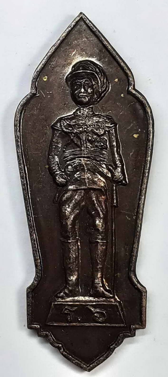 30 บาท เหรียญรัชกาลที่ 6 พิธีเปิดพระบรมราชานุสาวรีย์รัชกาลที่ 6 มูลนิธิหลวงพ่อทองศิลาภิรัตวัดลาดกระ