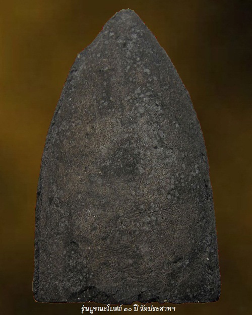 หลวงพ่อทวด รุ่นบูรณะโบสถ์ 30 ปี วัดประสาทบุญญาวาส กทม.กล่องเดิม