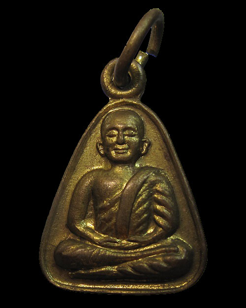 จอบเล็ก ปี 2524 หลวงพ่อเงิน วัดบางคลาน จ.พิจิตร