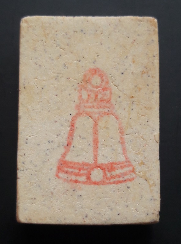 สมเด็จวัดระฆัง..122 ปี พิมพ์รูปเหมือน ...สภาพสวย  พร้อมกล่องเดิม....