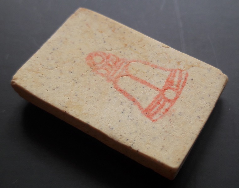 สมเด็จวัดระฆัง..122 ปี พิมพ์รูปเหมือน ...สภาพสวย  พร้อมกล่องเดิม....