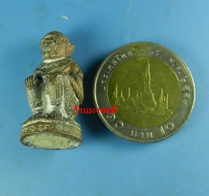 หนุมานมหาปราบ ชินบัญชร เนื้อสำริดโบราณก้นอุดผง No.1301 หลวงพ่อสิน วัดละหารใหญ่ จ.ระยอง สภาพสวย