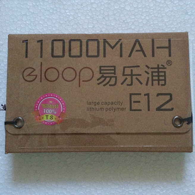 eloop แท้ แบตเตอรี่สำรอง