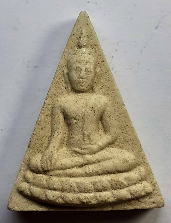 40 บาท พระผงนางพญา หลังรูปเหมือนหลวงพ่อจ้อยจนฺทสุวัณโณ วัดศรีอุดมพร จ.นครสวรรค์ BOX3
