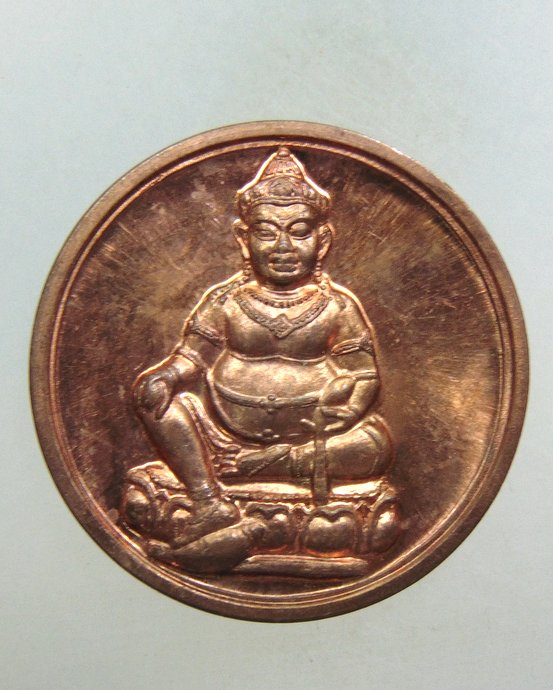 ๒๐ เหรียญพระเศรษฐี คุ้มภัย