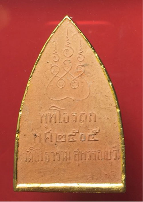 พร้อมใบประกาศนียบัตร พระพุทธโคดม เนื้อดิน (ปิดทองแท้) หลวงพ่อขอม วัดไผ่โรงวัว (วัดโพธาราม)จ.สุพรรณบุ