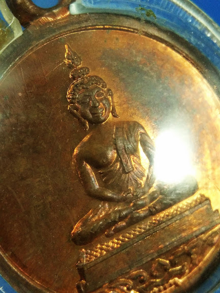เหรียญพระพุทธโสธร หลวงปู่ทิม วัดละหารไร่ ปี2518 วงเดือนนิยม