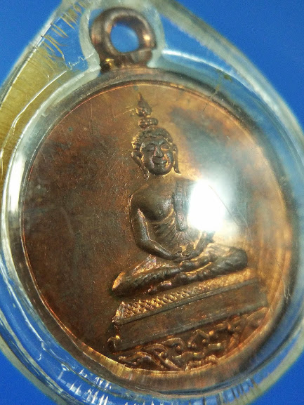 เหรียญพระพุทธโสธร หลวงปู่ทิม วัดละหารไร่ ปี2518 วงเดือนนิยม