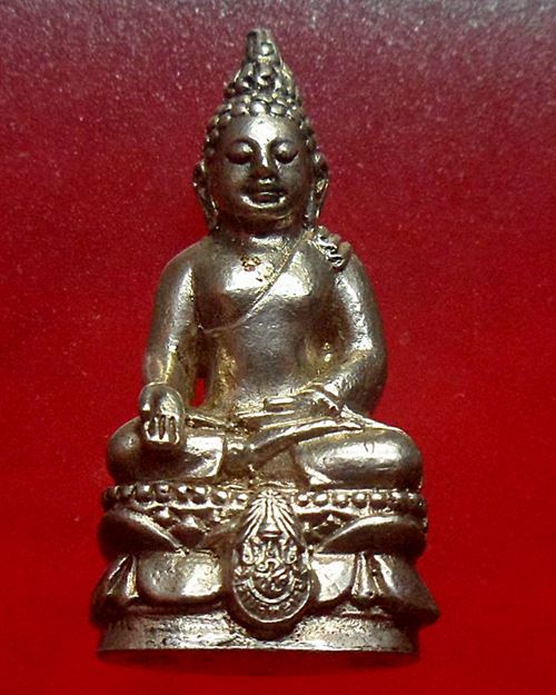 พระกริ่งไพรีพินาศ ภ.ป.ร.ราชวิทยาลัย สมเด็จพระสังฆราช วัดบวรนิเวศ กรุงเทพ ปี2535 เนื้อเงิน องค์ที่1