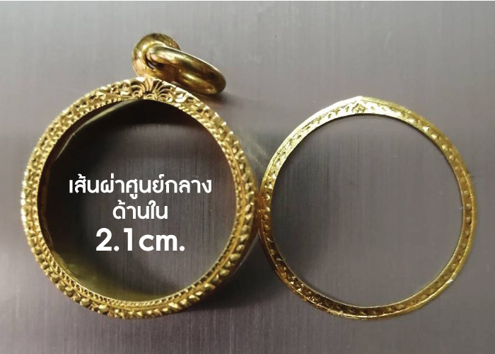 กรอบทองแท้เปอร์เซ็นต์ทองสูง ทรงกลม เส้นผ่าศูนย์กลาง 2.1cm.
