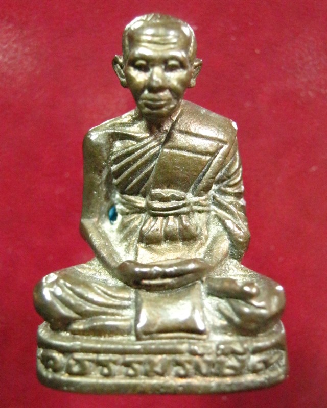 หลวงปู่ธรรมรังษี วัดพระพุทธบาทพนมดิน สุรินทร์