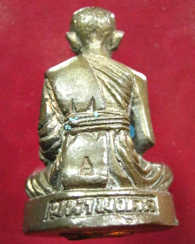 หลวงปู่ธรรมรังษี วัดพระพุทธบาทพนมดิน สุรินทร์