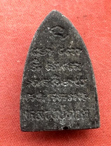 เริ่ม 10 บาท กับ พระผงหลวงปู่ทวด  .....R218