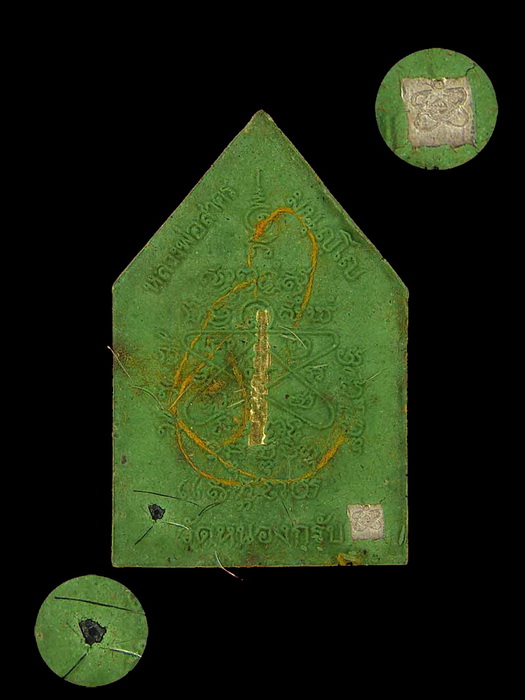 พระผงรูปเหมือน หลวงพ่อสาคร พิมพ์ 5 เหลี่ยม ซุ้มเรือนแก้ว แยกชุดกรรมการ สร้าง 333 องค์ 