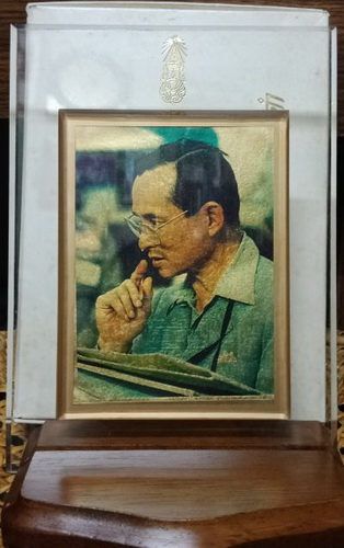 แผ่นทองคำพระบรมฉายาลักษณ์ทองคำ ฉลองสิริราชสมบัติครบรอบ 50 ปี