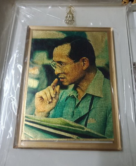 แผ่นทองคำพระบรมฉายาลักษณ์ทองคำ ฉลองสิริราชสมบัติครบรอบ 50 ปี