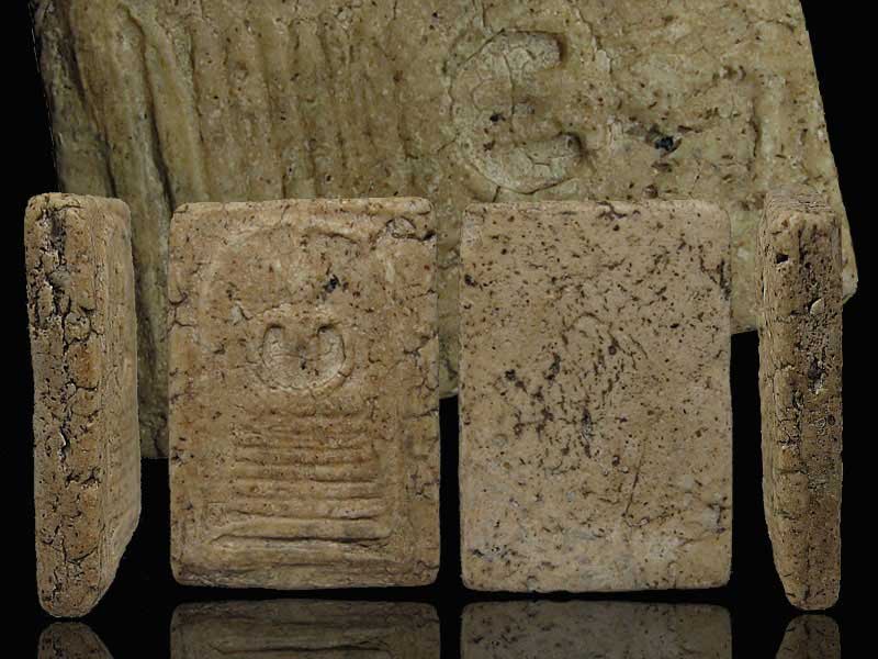 พระสมเด็จเกษไชโย พิมพ์ 7 ชั้นแข้งหมอน B วัดไชโยวรวิหาร จ.อ่างทอง รางวัลที่ ๔ (2 รางวัล)