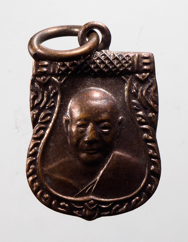 20 บาท....เหรียญหลวงพ่อเงิน วัดดอนยายหอม เสมาเล็ก///D778
