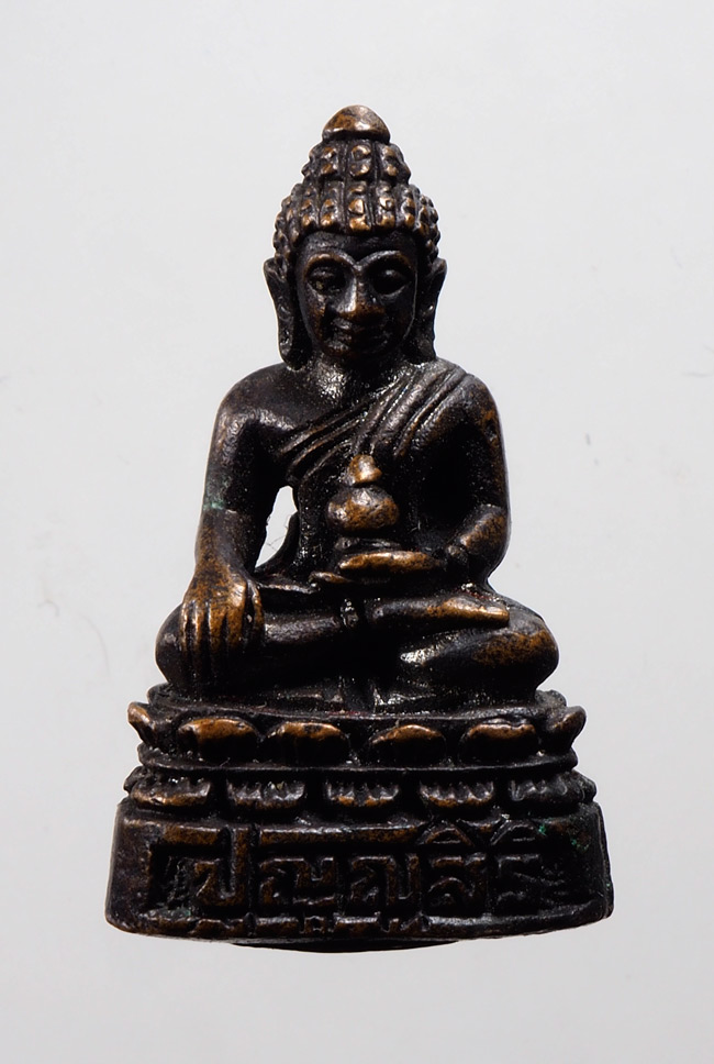 20บาท...พระกริ่งชัยวัฒน์ หลวงพ่อเชิญ ปุญญสิริ วัดโคกทอง จ.อยุธยา ///D782