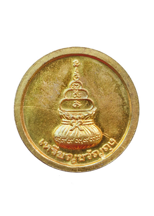 วัดใจ 20 บาท /// เหรียญขวัญถุง หลวงพ่อเงินวัดบางคลาน รุ่นเพริ์ธ ปี2537 เนื้อฝาบาตร (น6)